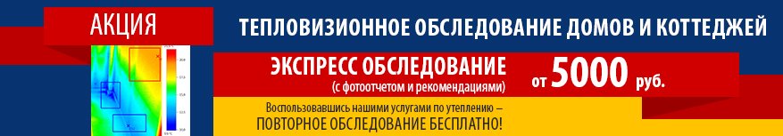 Акции 002