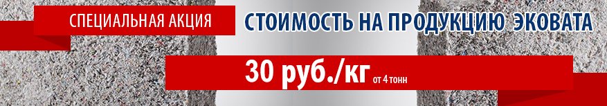 Акции new003
